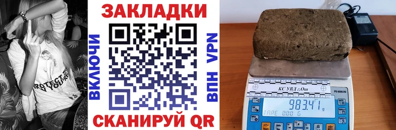 Магазины продажи наркотиков Макаров Конопля COCAIN A PVP Амфетамин ГАШИШ Меф