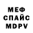 Экстази ешки DemiurgDrag