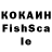 КЕТАМИН VHQ Svitlana Vovchuk