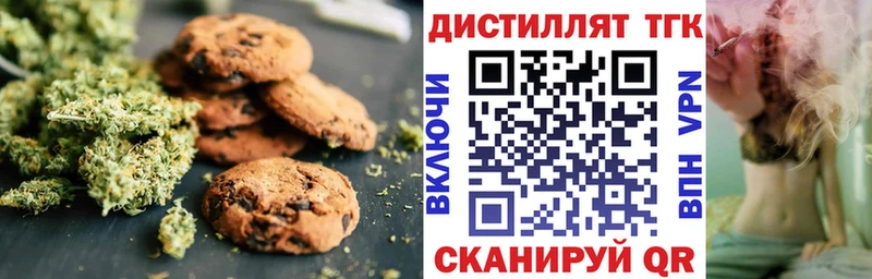 Cannafood марихуана  даркнет телеграм  Макаров 