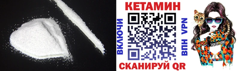 КЕТАМИН ketamine  Макаров 