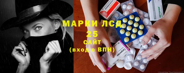 меф VHQ Арсеньев