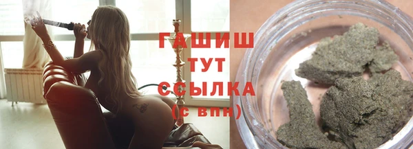 МДМА Армянск