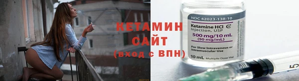 мяу мяу кристалл Семилуки