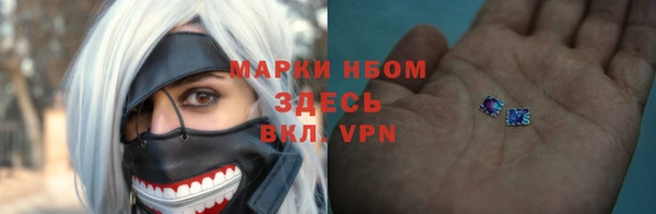 МДМА Армянск