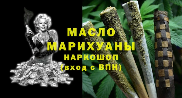 меф VHQ Арсеньев
