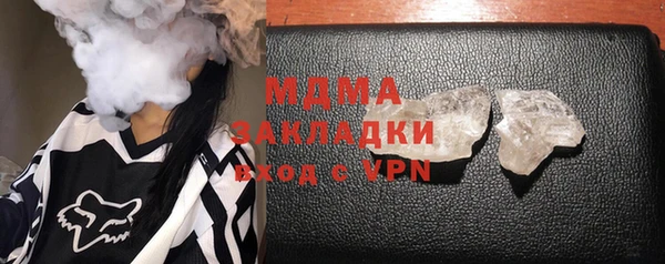 стафф Аркадак