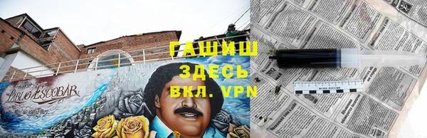 бошки Семикаракорск