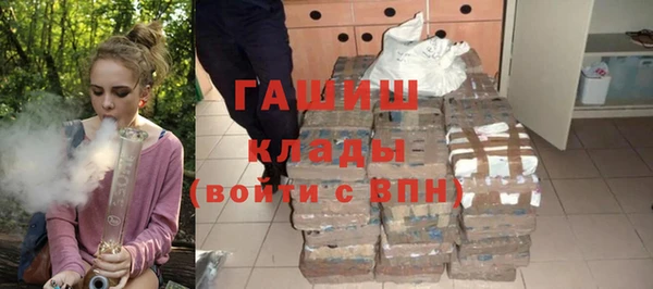 бошки Баксан