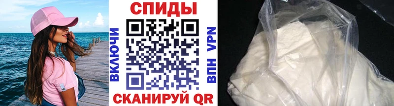 Первитин пудра Макаров