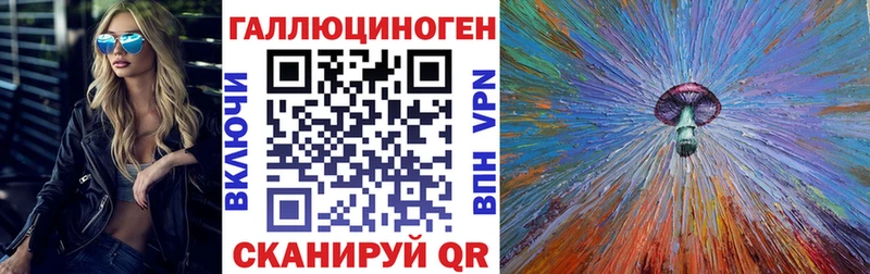 цены   Макаров  Галлюциногенные грибы ЛСД 